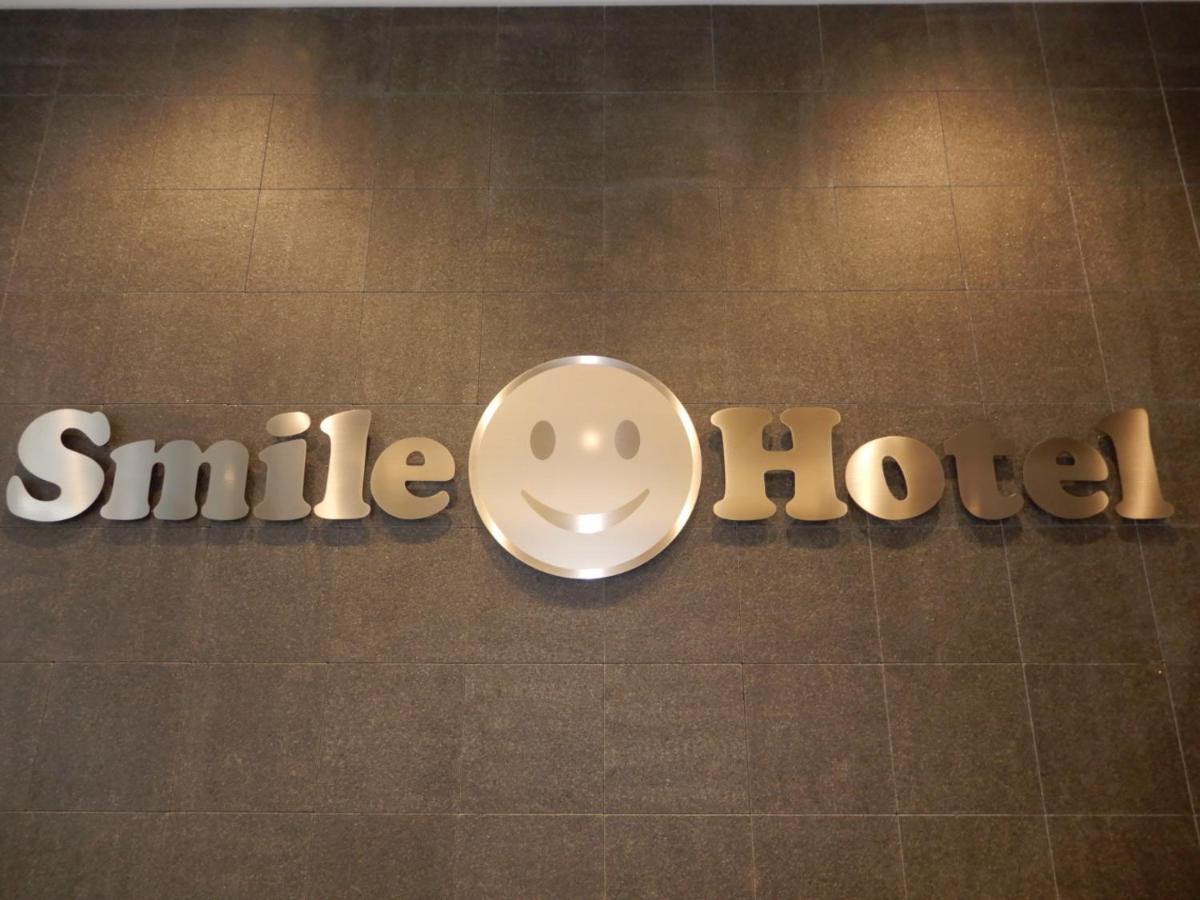 Smile Hotel Χιροσίμα Εξωτερικό φωτογραφία